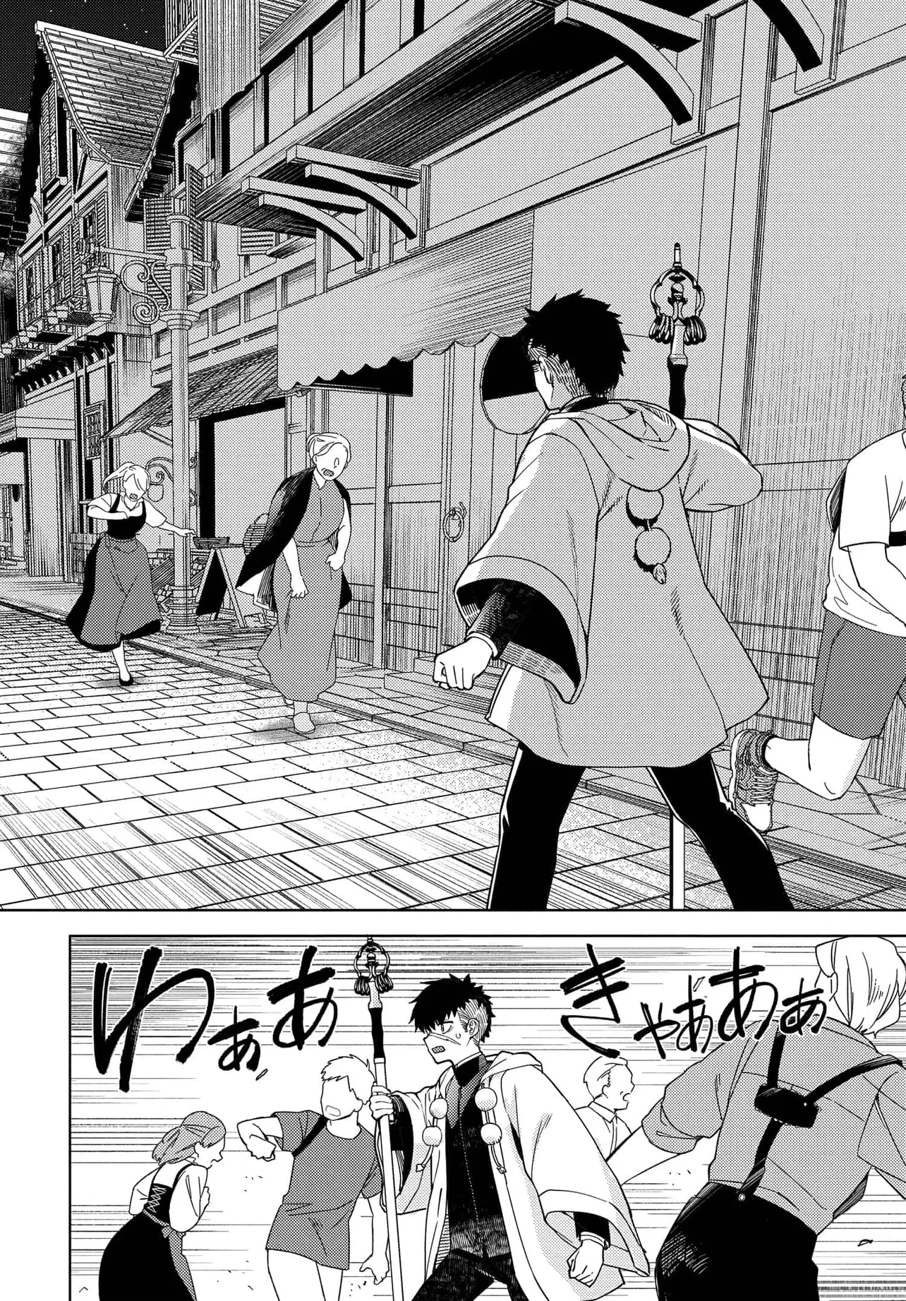 ベヒモスの花婿 第1話 - 26