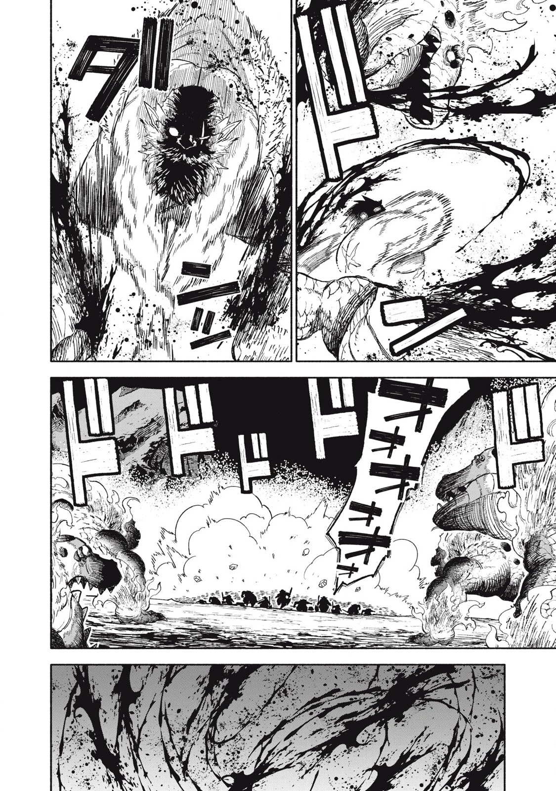 技巧貸与のとりかえし～トイチって最初に言ったよな?～ 第80話 - 16