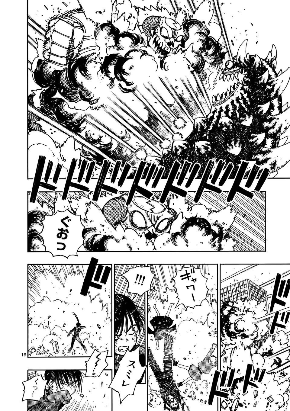 雷雷雷 第29.2話 - 3