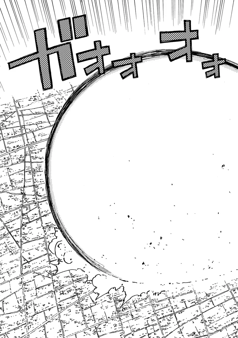 雷雷雷 第29.2話 - 12