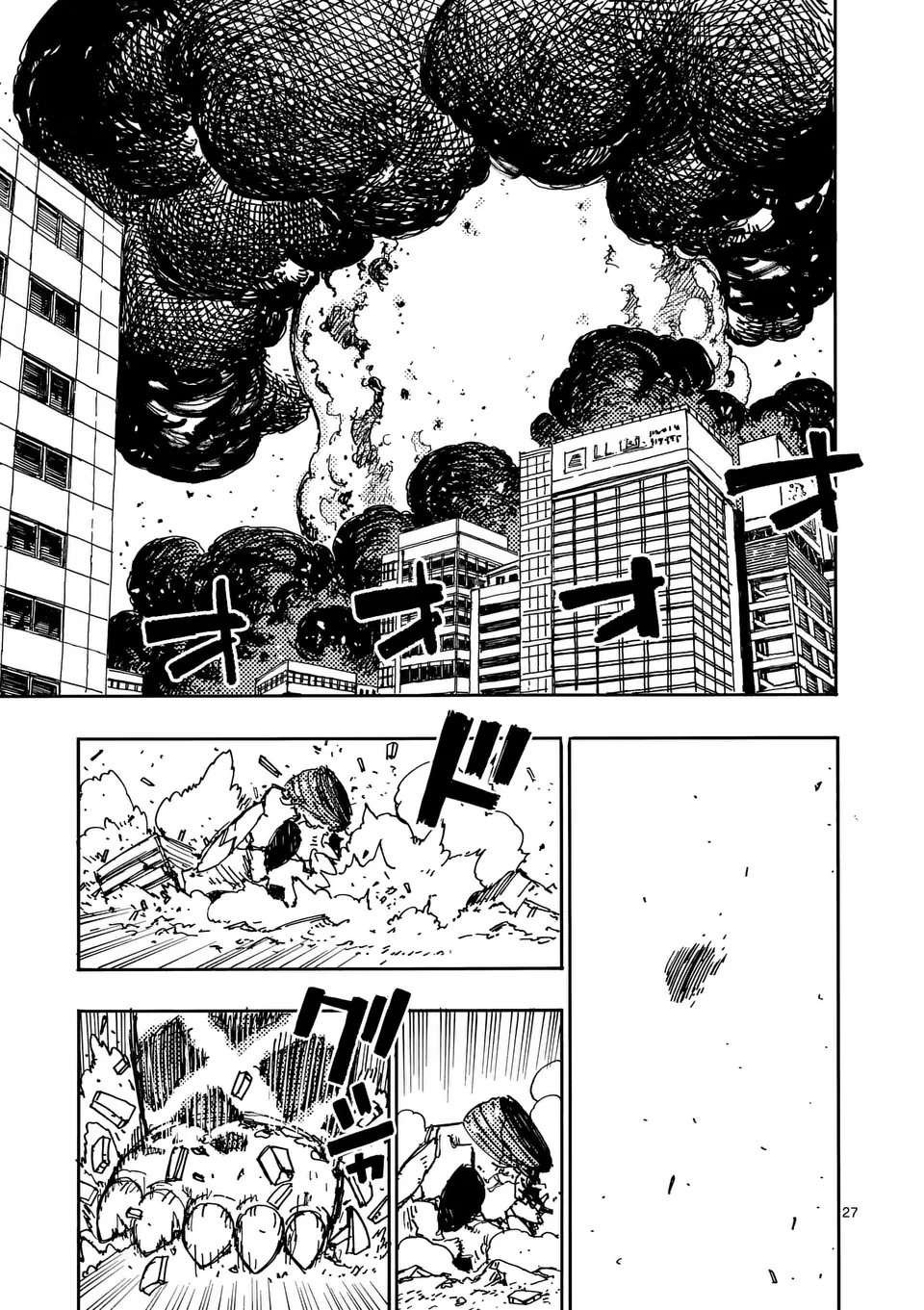 雷雷雷 第29.2話 - 14