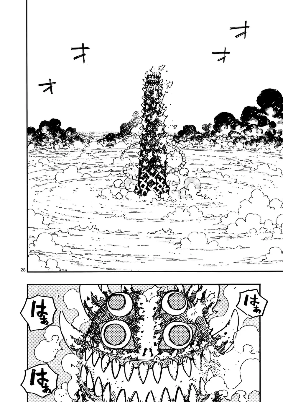 雷雷雷 第29.2話 - 15