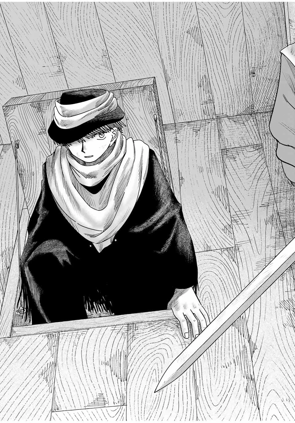 ジュミドロ 第18話 - 13