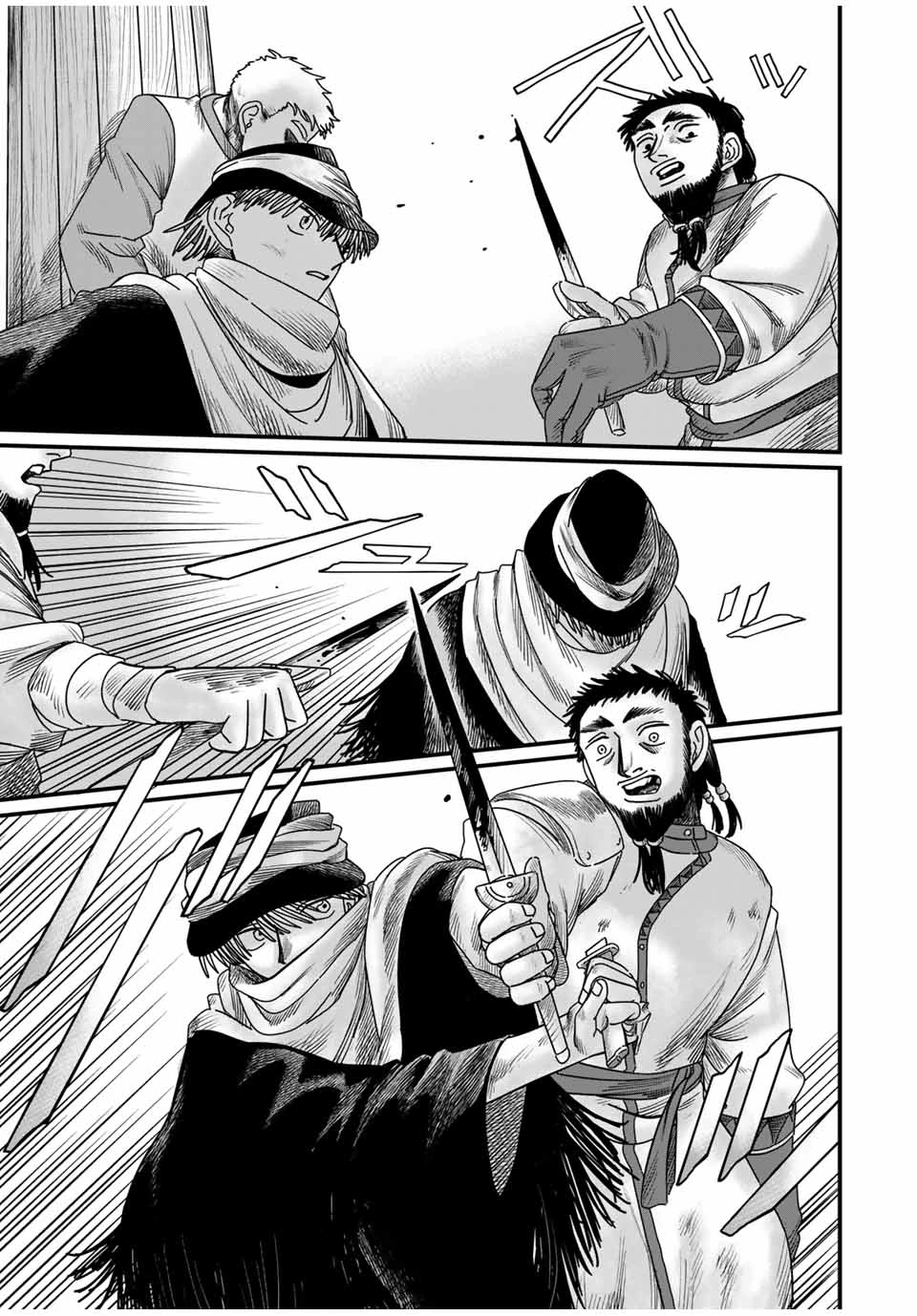 ジュミドロ 第18話 - 15