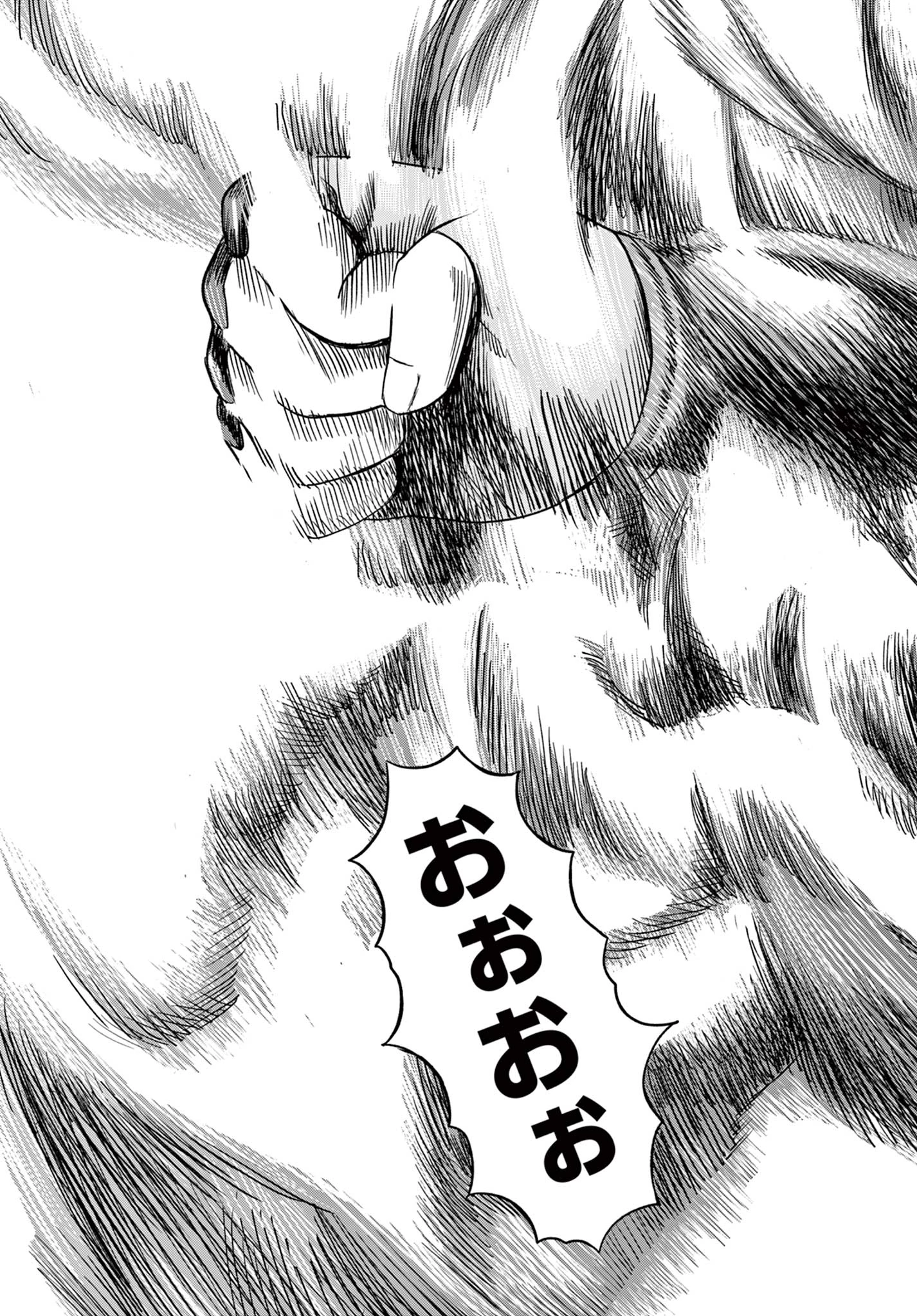 アキナちゃん神がかる 第14.2話 - 13