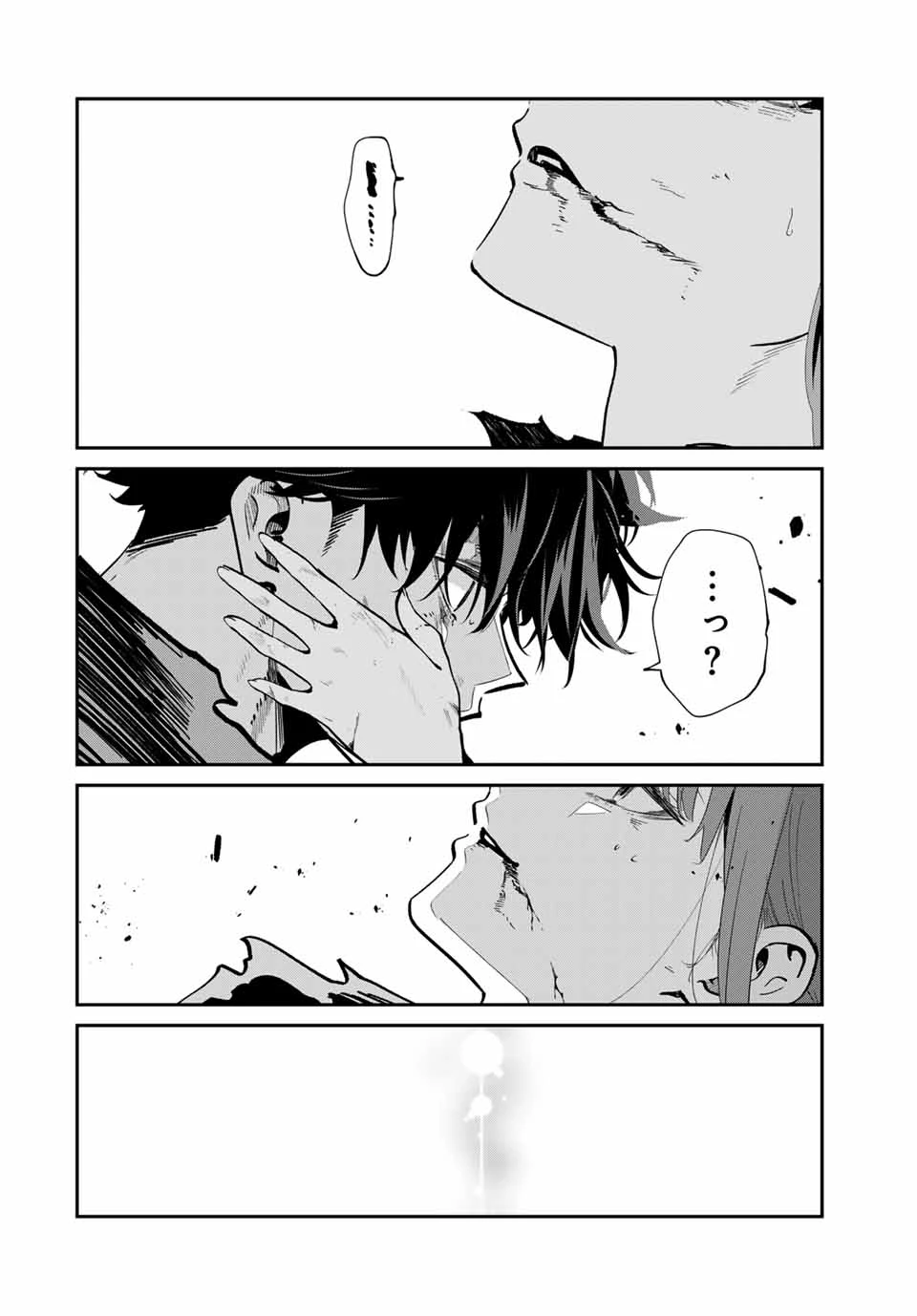 この世界がいずれ滅ぶことを、俺だけが知っている 〜モンスターが現れた世界で、死に戻りレベルアップ〜 第105話 - 14