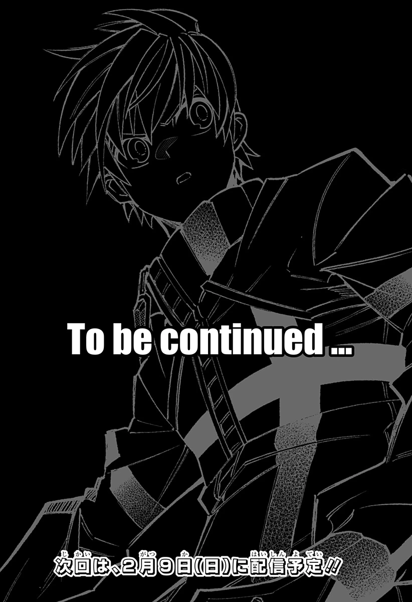 僕の武器は攻撃力１の針しかない 第126話 - 16