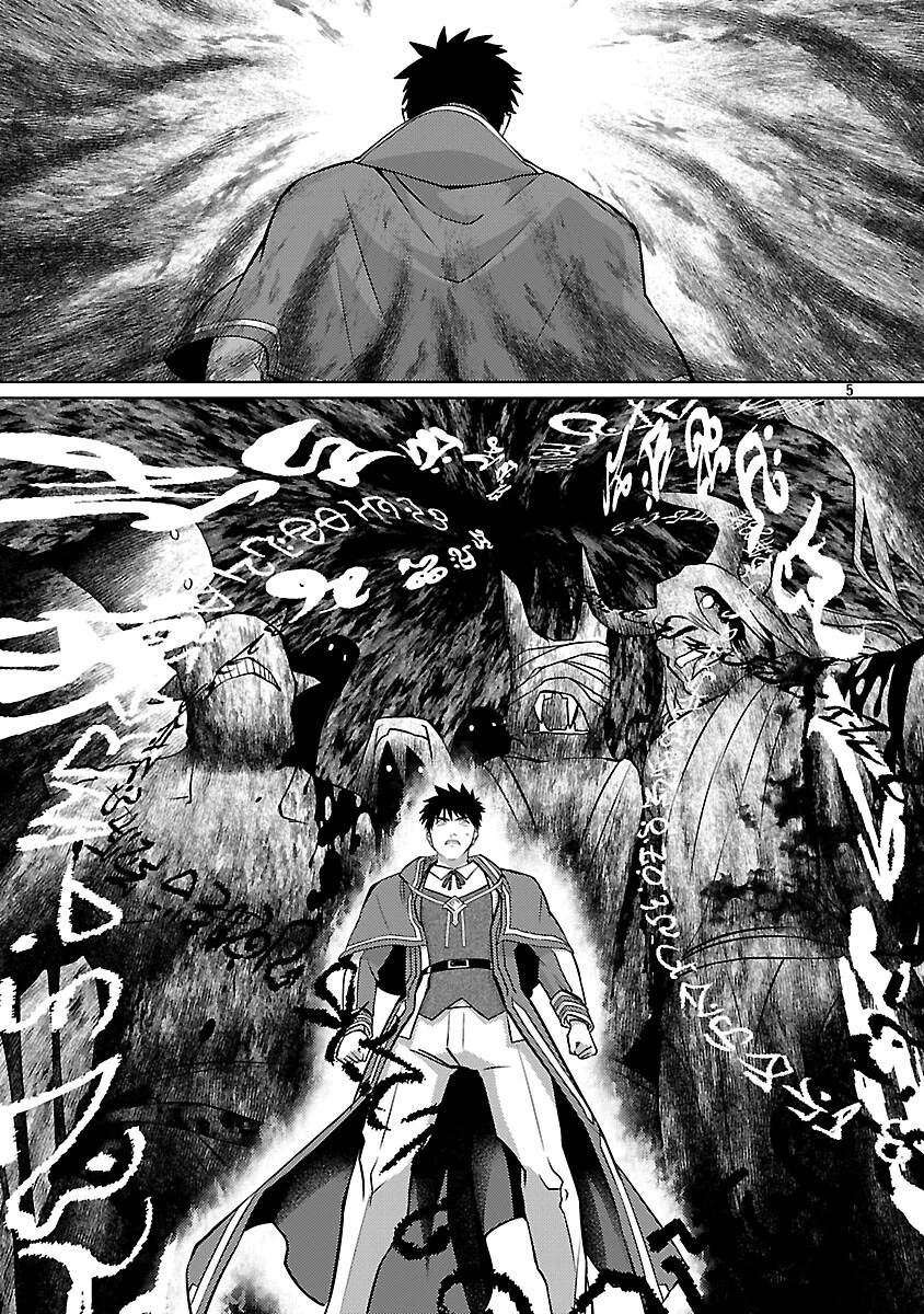 攻撃力極振りの最強魔術師～筋力値９９９９の大剣士、転生して二度目の人生を歩む～ 第34話 - 7