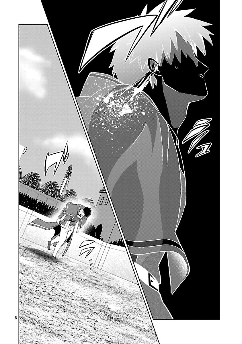 攻撃力極振りの最強魔術師～筋力値９９９９の大剣士、転生して二度目の人生を歩む～ 第34話 - 10