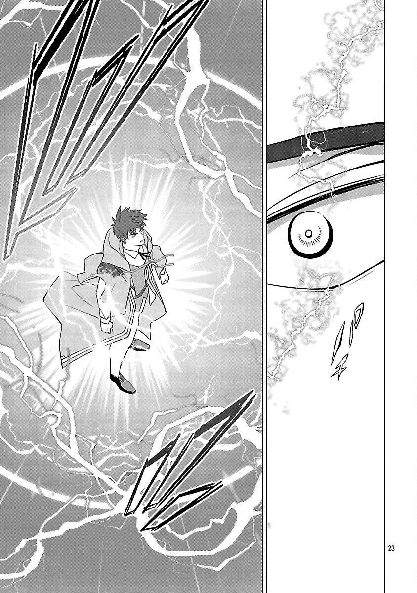 攻撃力極振りの最強魔術師～筋力値９９９９の大剣士、転生して二度目の人生を歩む～ 第34話 - 25