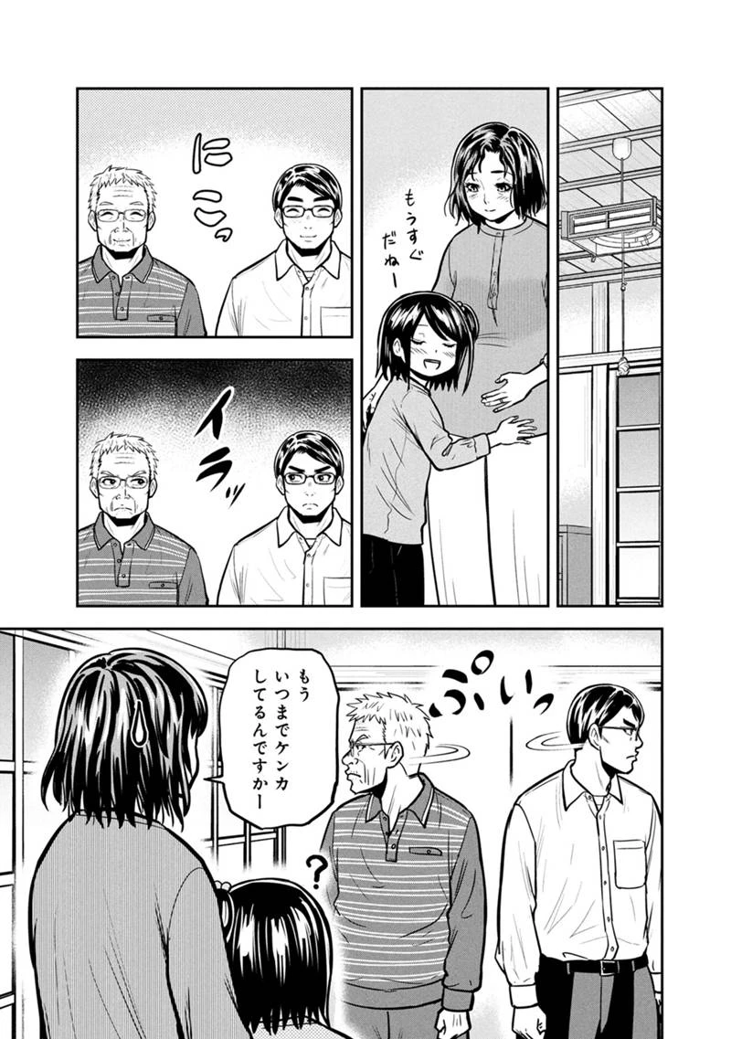 俺んちに来た女騎士と田舎暮らしすることになった件 第146話 - 7