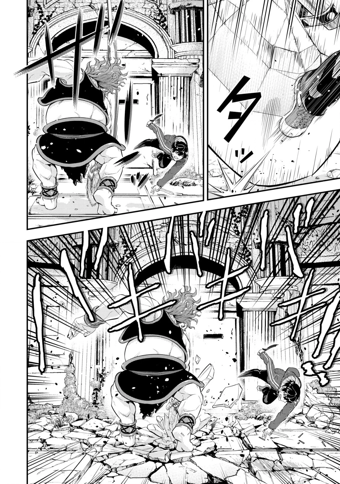 底辺ハンターが【リターン】スキルで現代最強 ～前世の知識と死に戻りを駆使して、人類最速レベルアップ～ 第15話 - 7