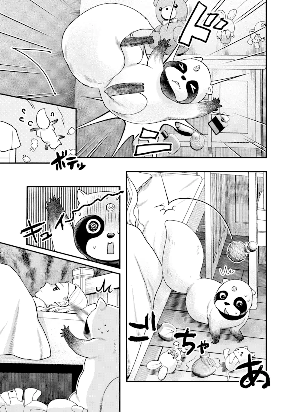 異世界転生で賢者になって冒険者生活 ~【魔法改良】で異世界最強~ 第32.5話 - 7