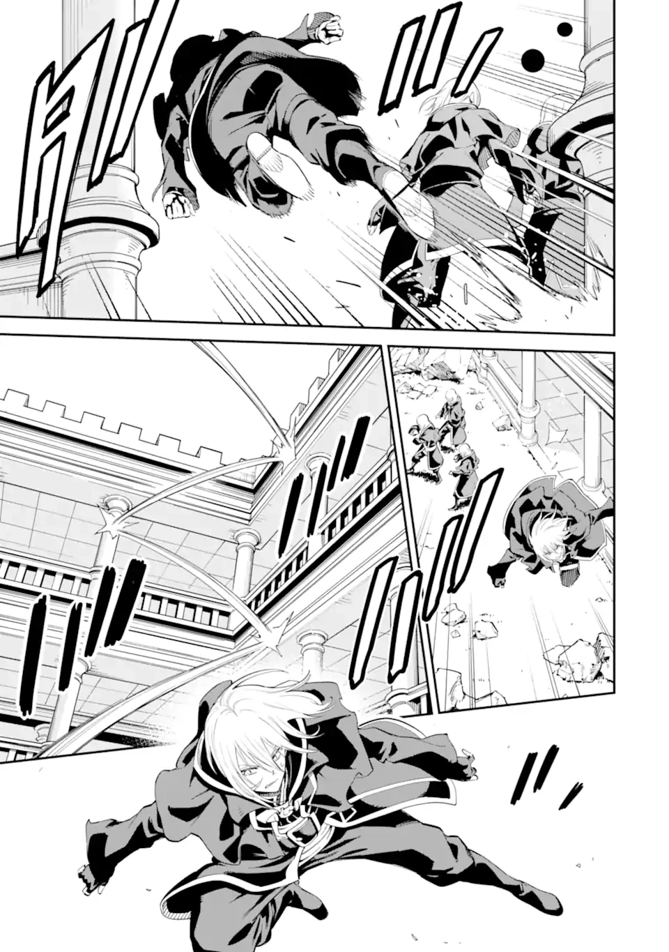 異世界賢者の転生無双 ～ゲームの知識で異世界最強～ 第43.2話 - 8