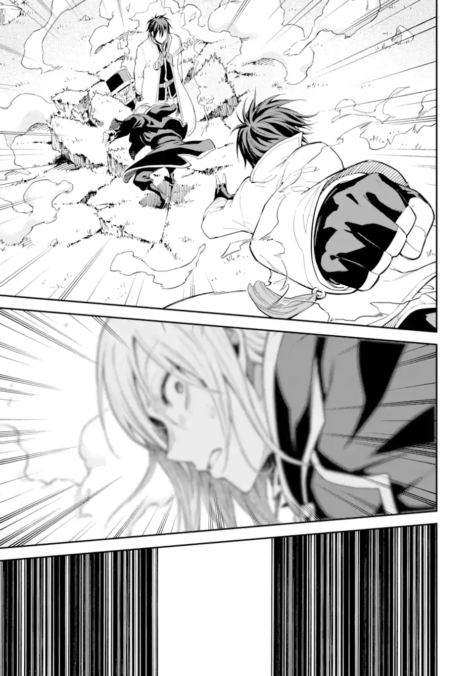 異世界賢者の転生無双 ～ゲームの知識で異世界最強～ 第43.2話 - 14