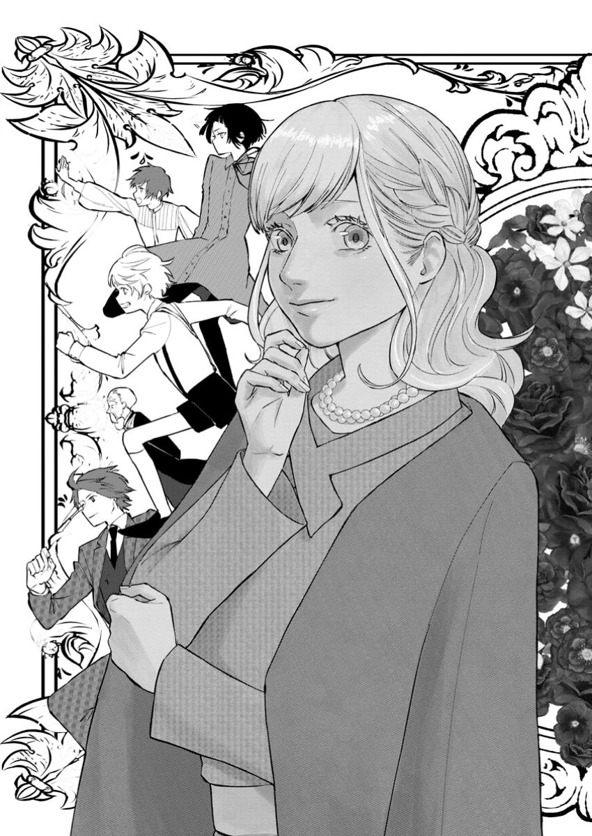 どクズな家族と別れる方法 天才の姉は実はダメ女。無能と言われた妹は救国の魔導士だった 第15.1話 - 3
