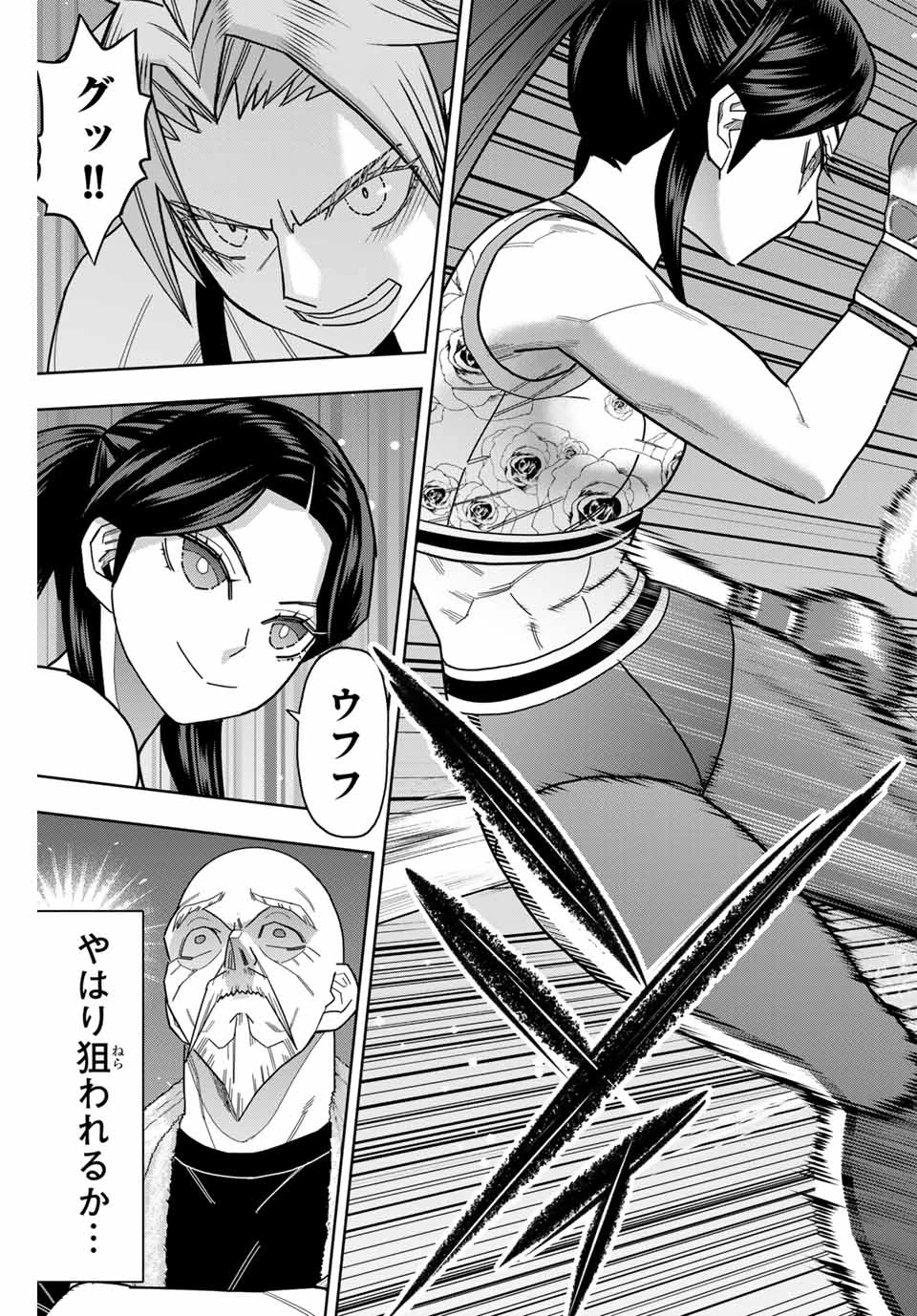 はっちぽっちぱんち 第46話 - 9