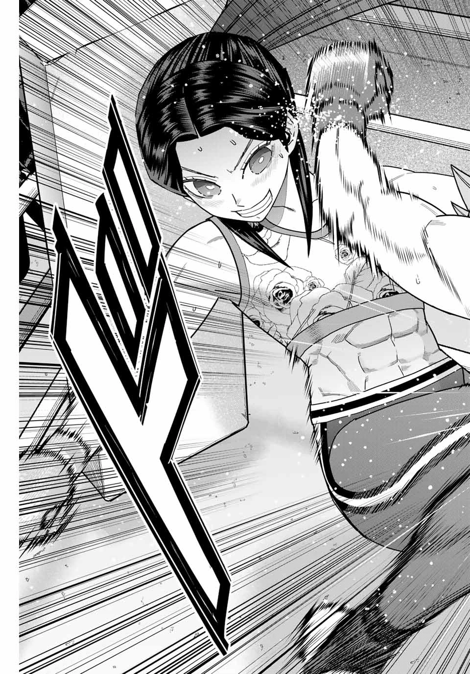 はっちぽっちぱんち 第46話 - 13