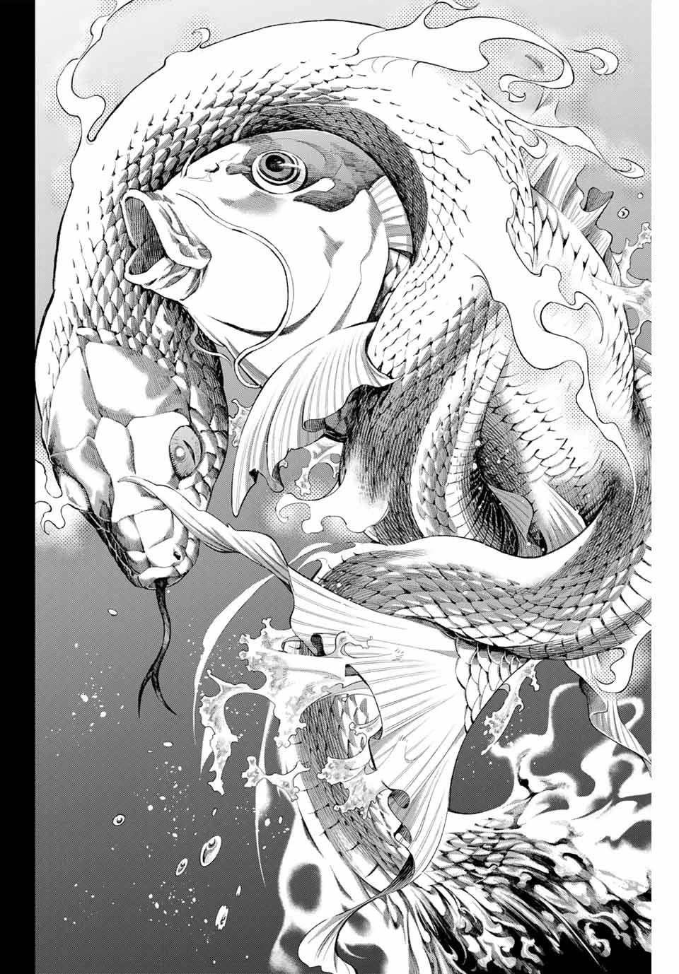 デッドアカウント 第87話 - 16