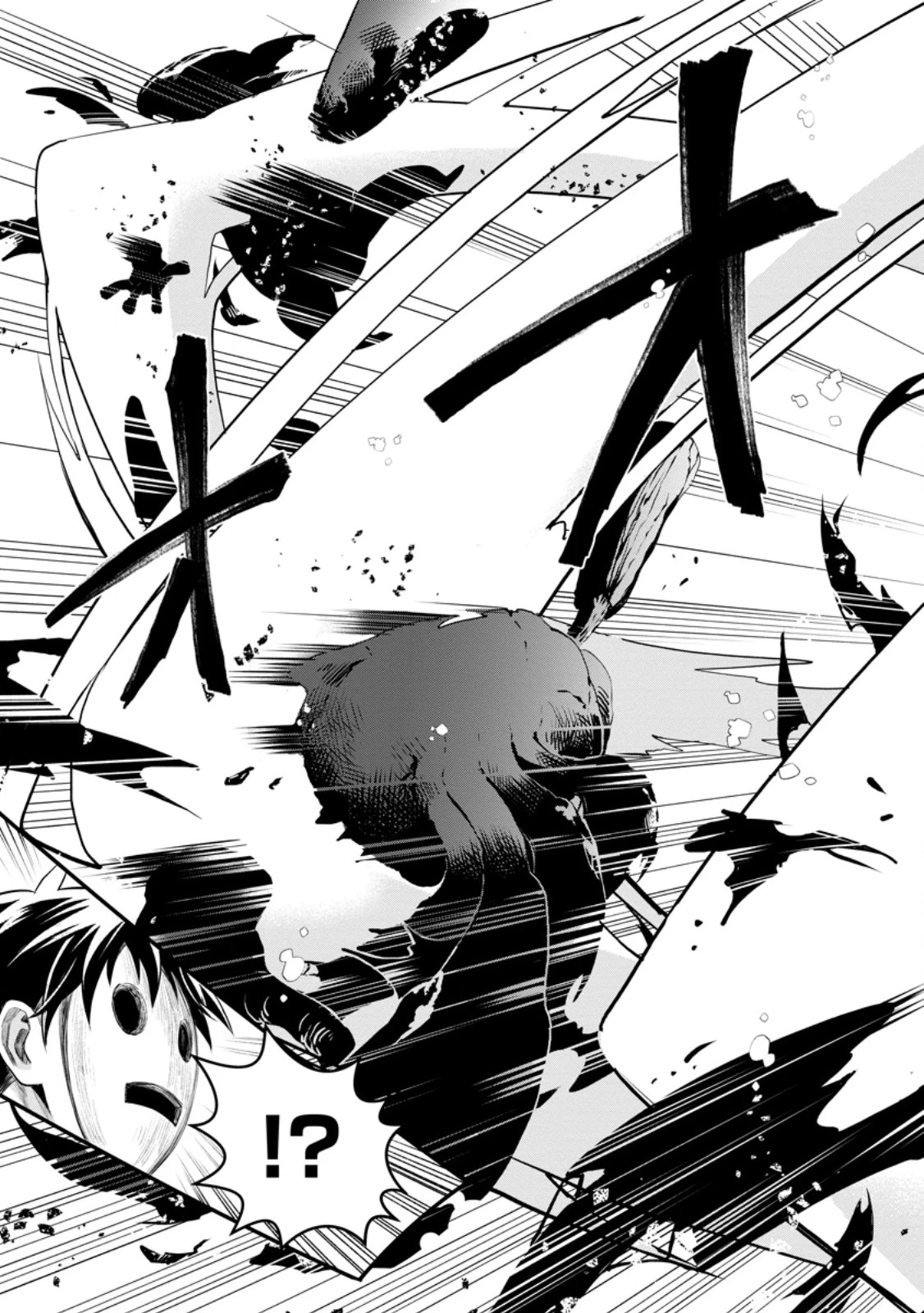 冒険家になろう！～スキルボードでダンジョン攻略～ 第55話 - 9