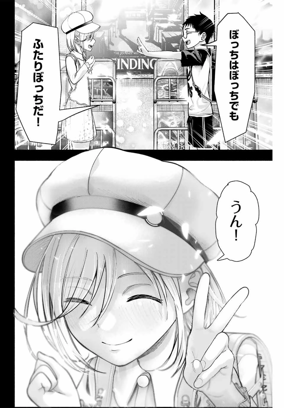 卒業アルバムの彼女たち 第1話 - 10