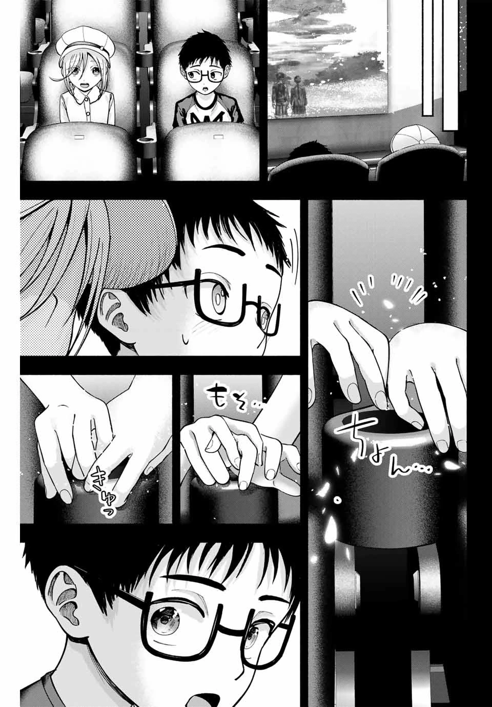 卒業アルバムの彼女たち 第1話 - 11