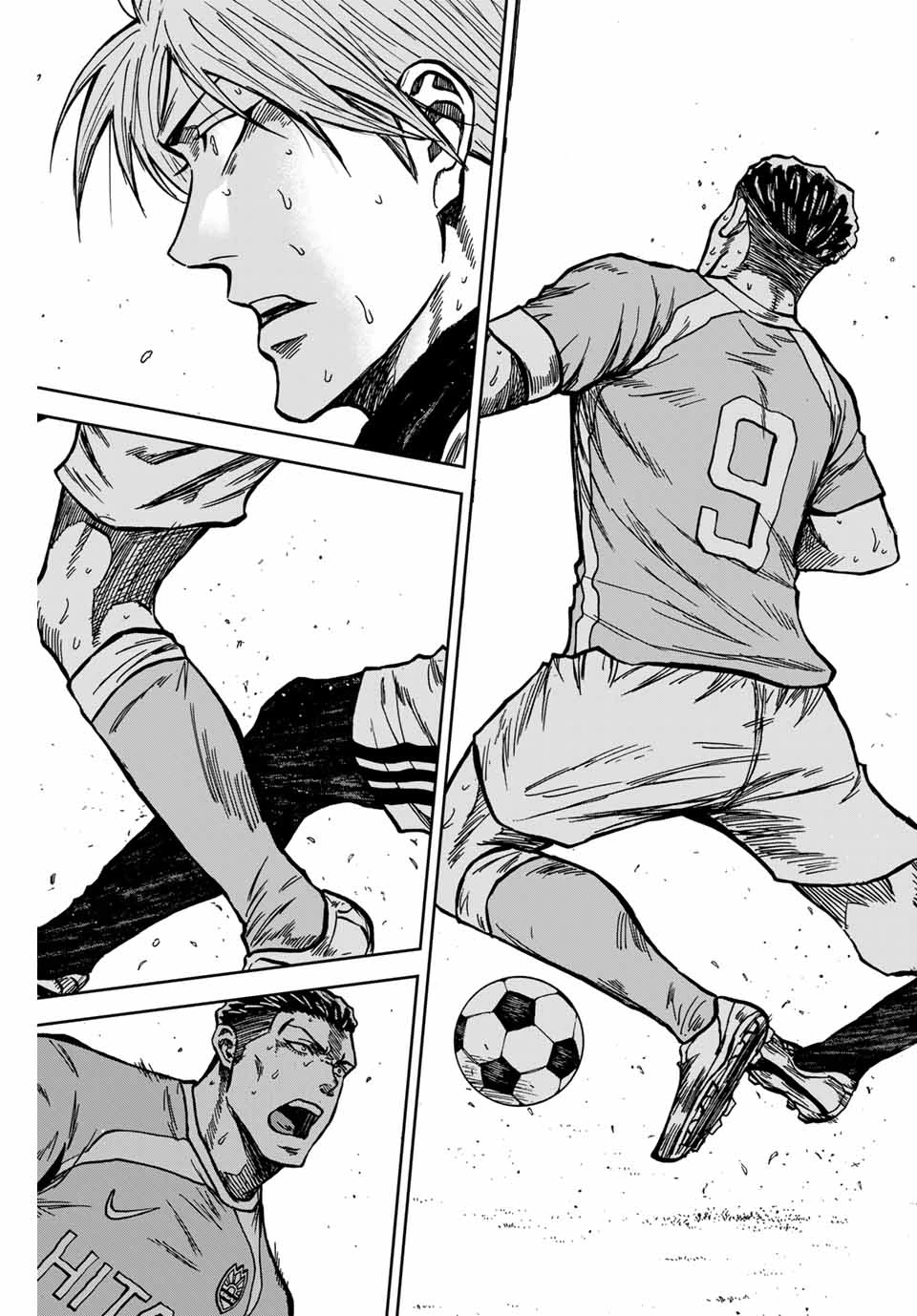 蒼く染めろ 第148話 - 15