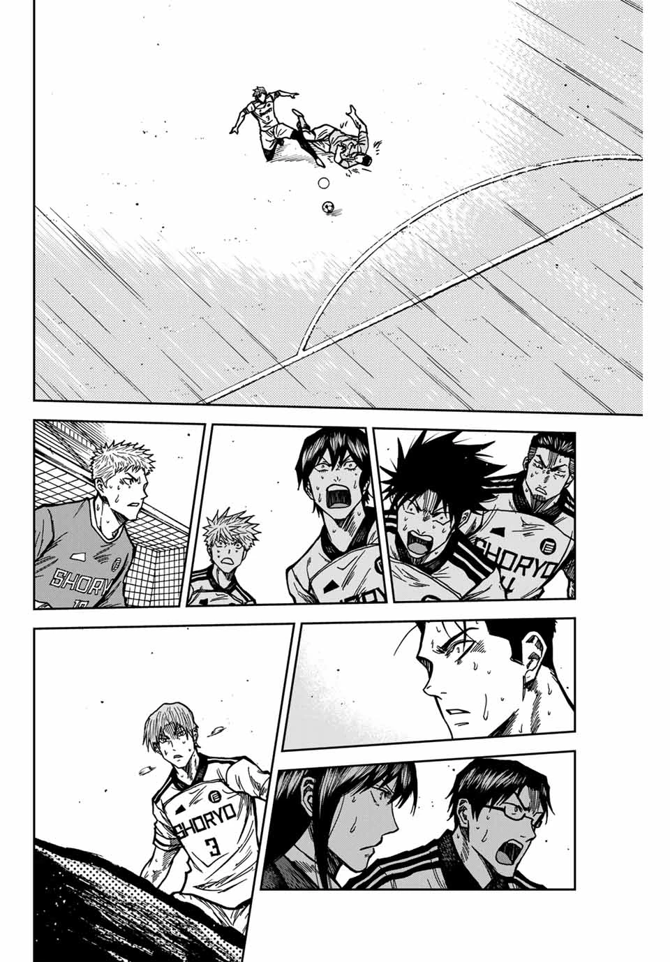 蒼く染めろ 第148話 - 16