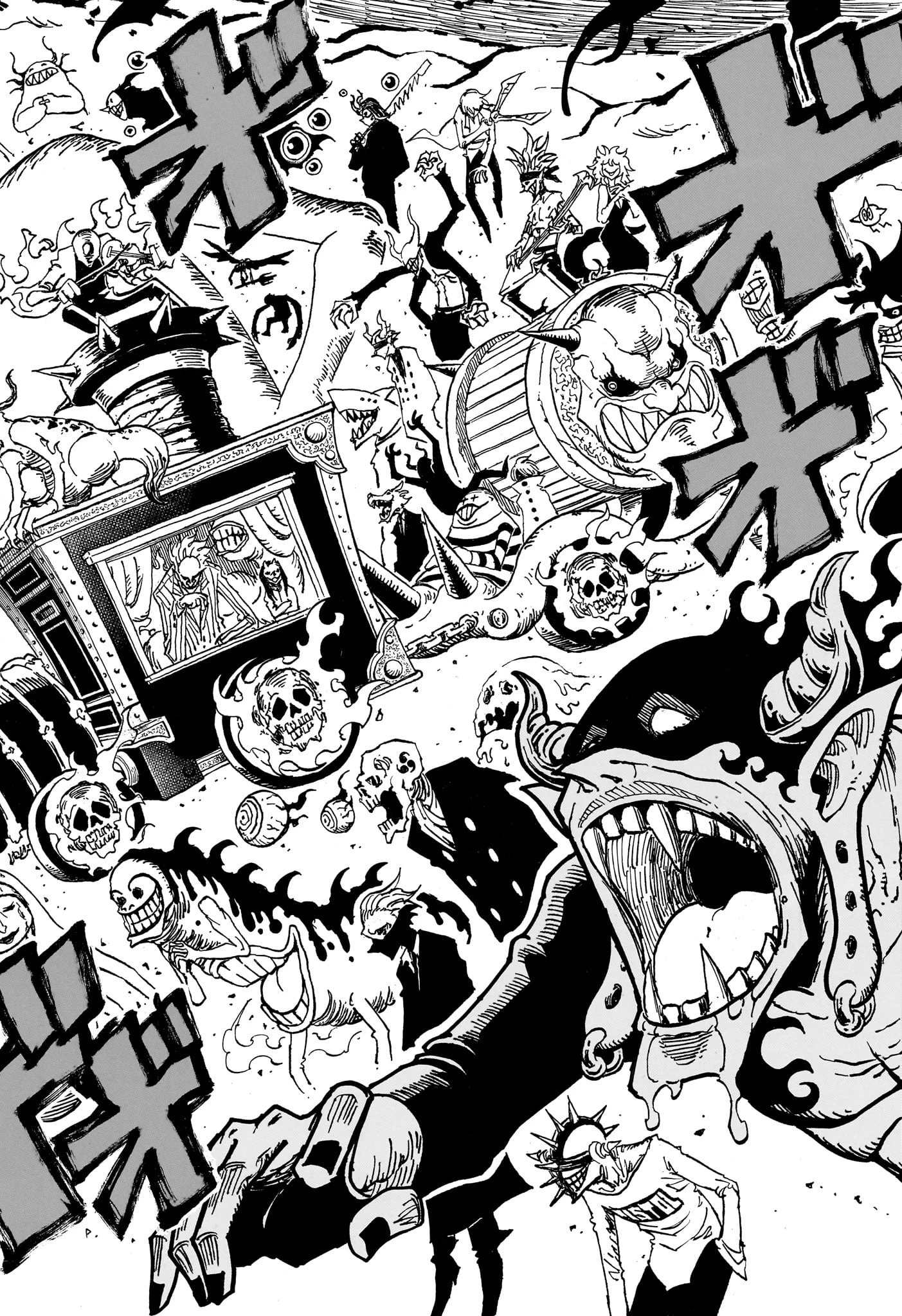 悪祓士のキヨシくん 第30話 - 6