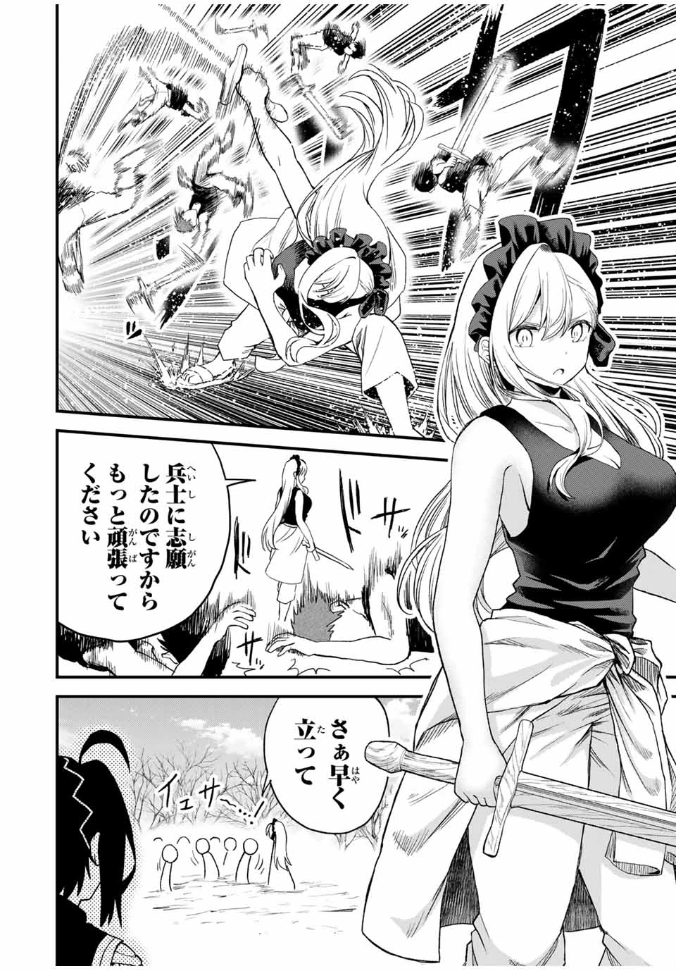 追放された転生王子、『自動製作《オートクラフト》』スキルで領地を爆速で開拓し最強の村を作ってしまう〜最強クラフトスキルで始める、楽々領地開拓スローライフ〜 第15話 - 2