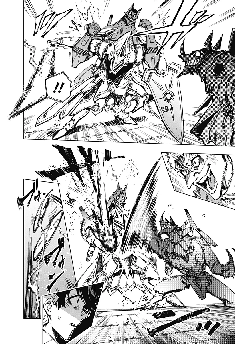 英雄機関 第16話 - 14