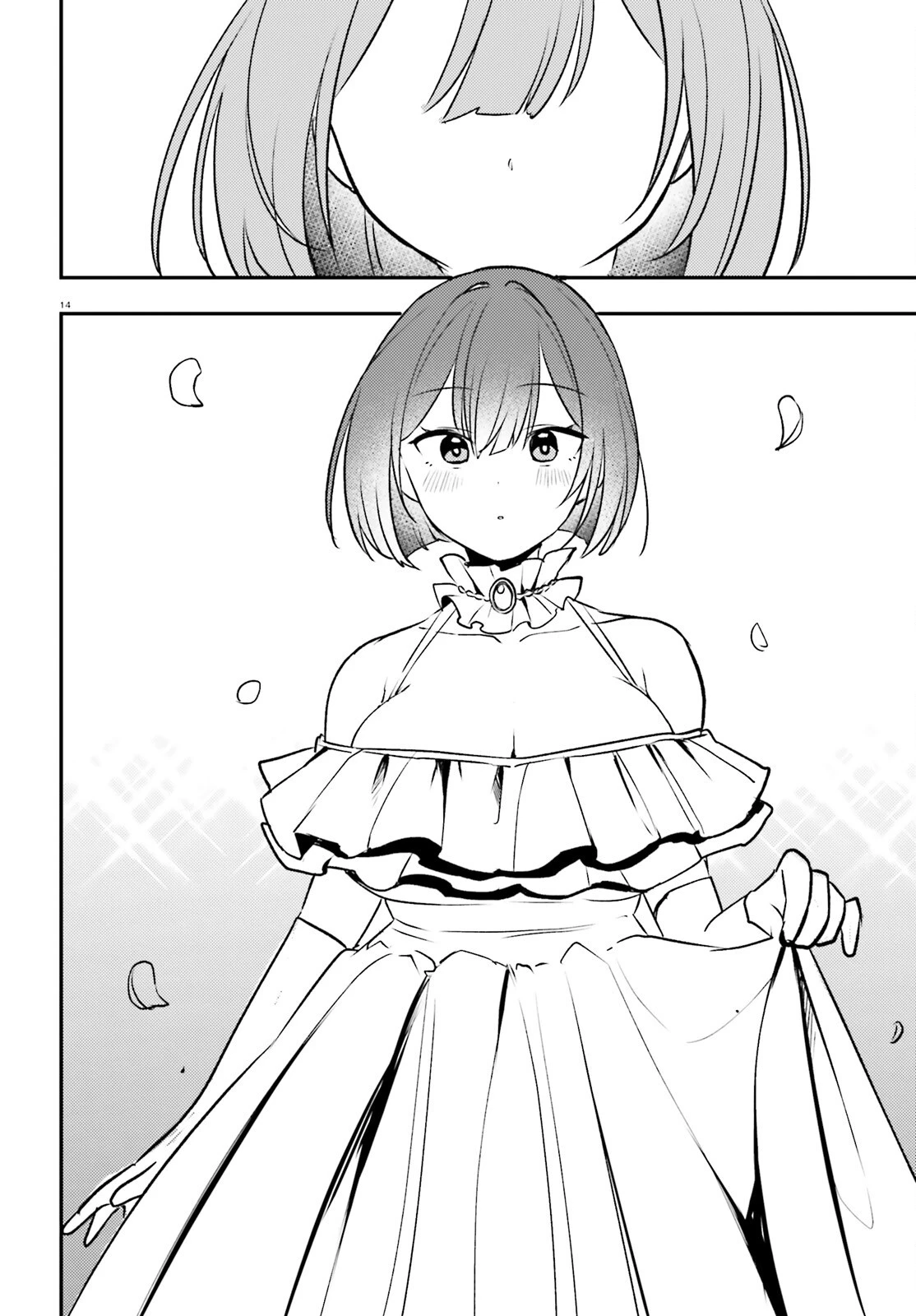 妹が女騎士学園に入学したらなぜか救国の英雄になりました。ぼくが。 第14話 - 14