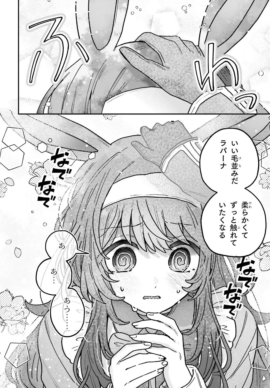 無慈悲な悪役貴族に転生した僕は掌握魔法を駆使して魔法世界の頂点に立つ ～ヒロインなんていないと諦めていたら向こうから勝手に寄ってきました～ 第1話 - 29