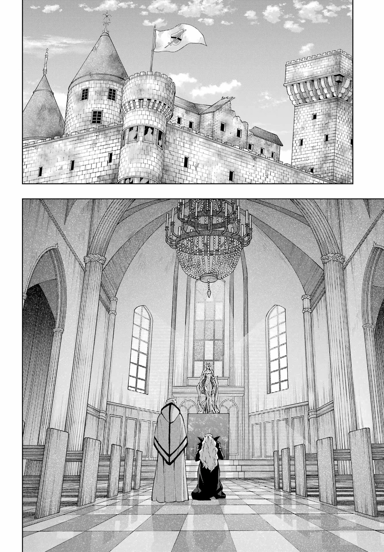 無料漫画（漫画）mangakoma - manga1001 - 漫画ロウ, mangaraw, manga raw, manga1001, manga1000, 漫画raw, 漫画ばんく, 無料 漫画, 漫画 無料, 漫画ロウ | : 千剣の魔術師と呼ばれた剣士 第58話 13
