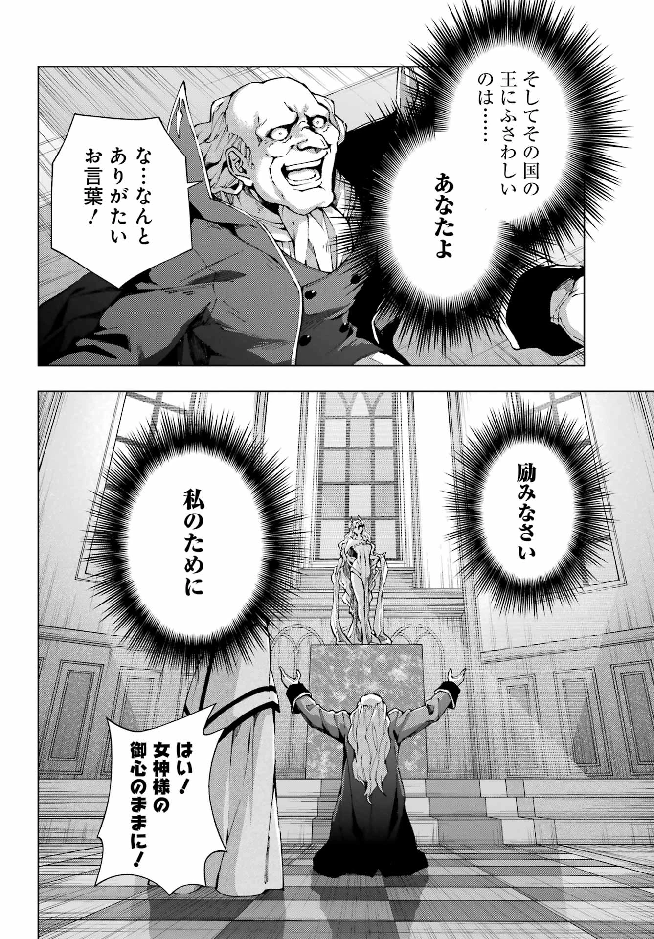 無料漫画（漫画）mangakoma - manga1001 - 漫画ロウ, mangaraw, manga raw, manga1001, manga1000, 漫画raw, 漫画ばんく, 無料 漫画, 漫画 無料, 漫画ロウ | : 千剣の魔術師と呼ばれた剣士 第58話 17