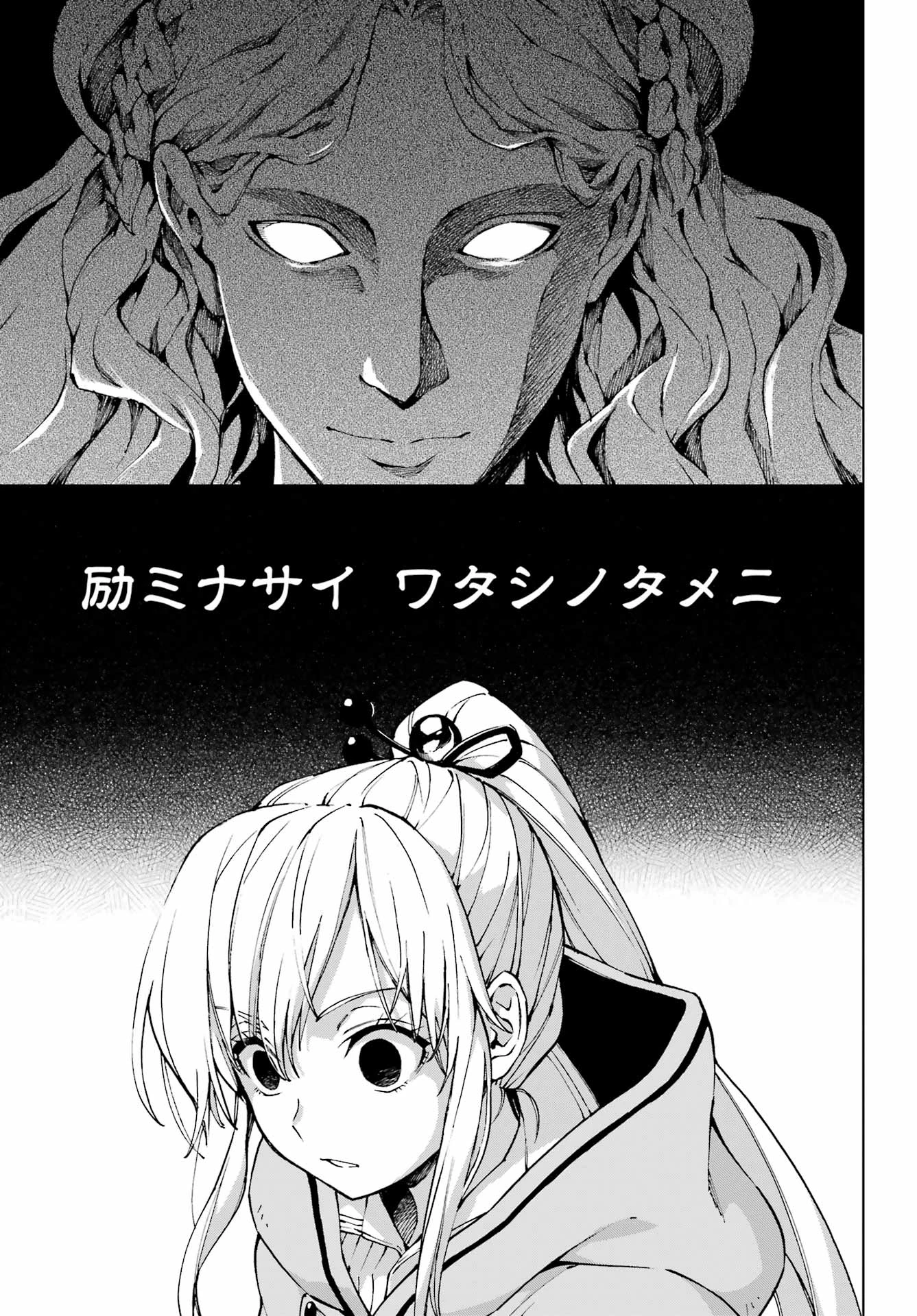 無料漫画（漫画）mangakoma - manga1001 - 漫画ロウ, mangaraw, manga raw, manga1001, manga1000, 漫画raw, 漫画ばんく, 無料 漫画, 漫画 無料, 漫画ロウ | : 千剣の魔術師と呼ばれた剣士 第58話 18