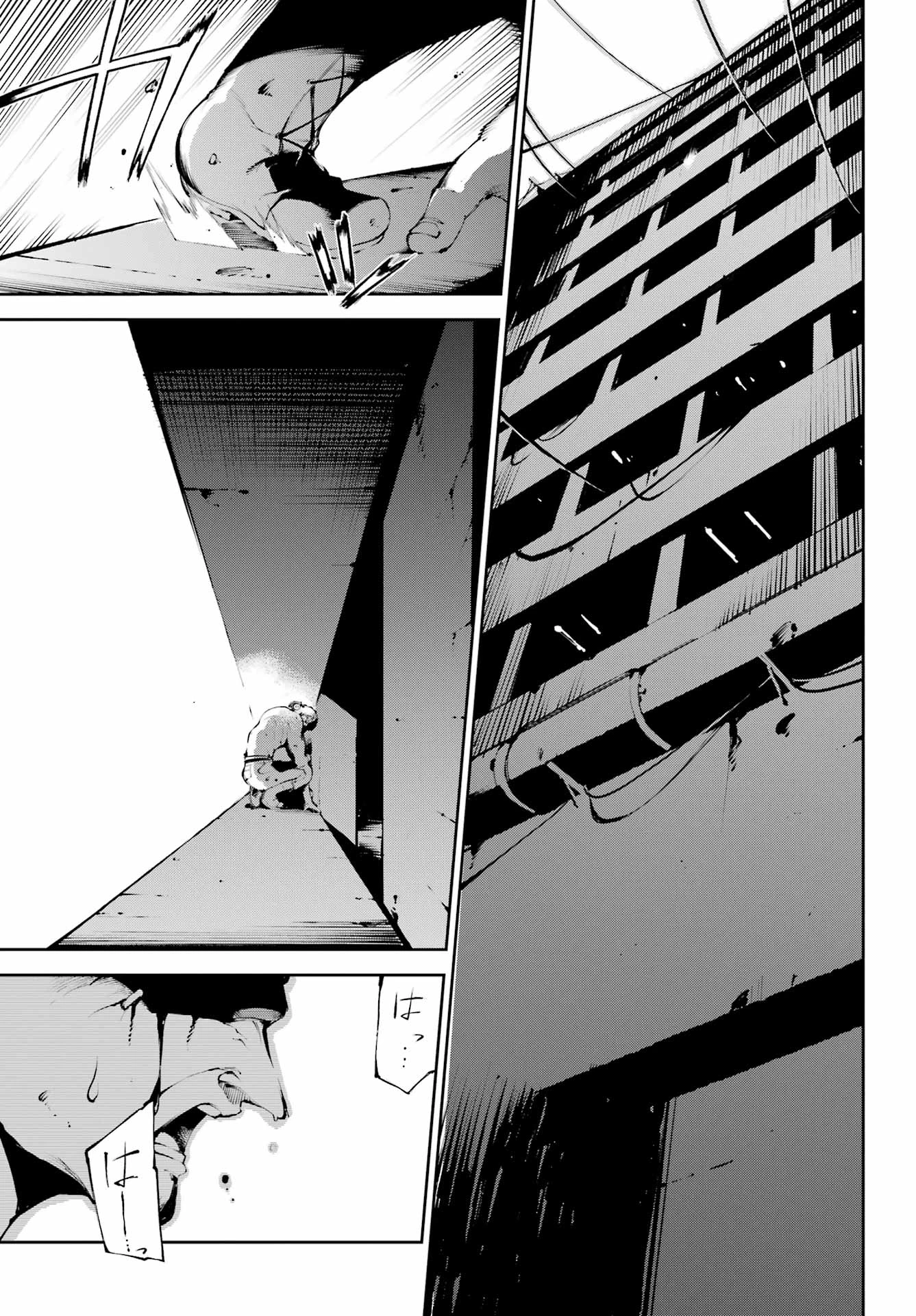 モスクワ2160 第23話 - 7