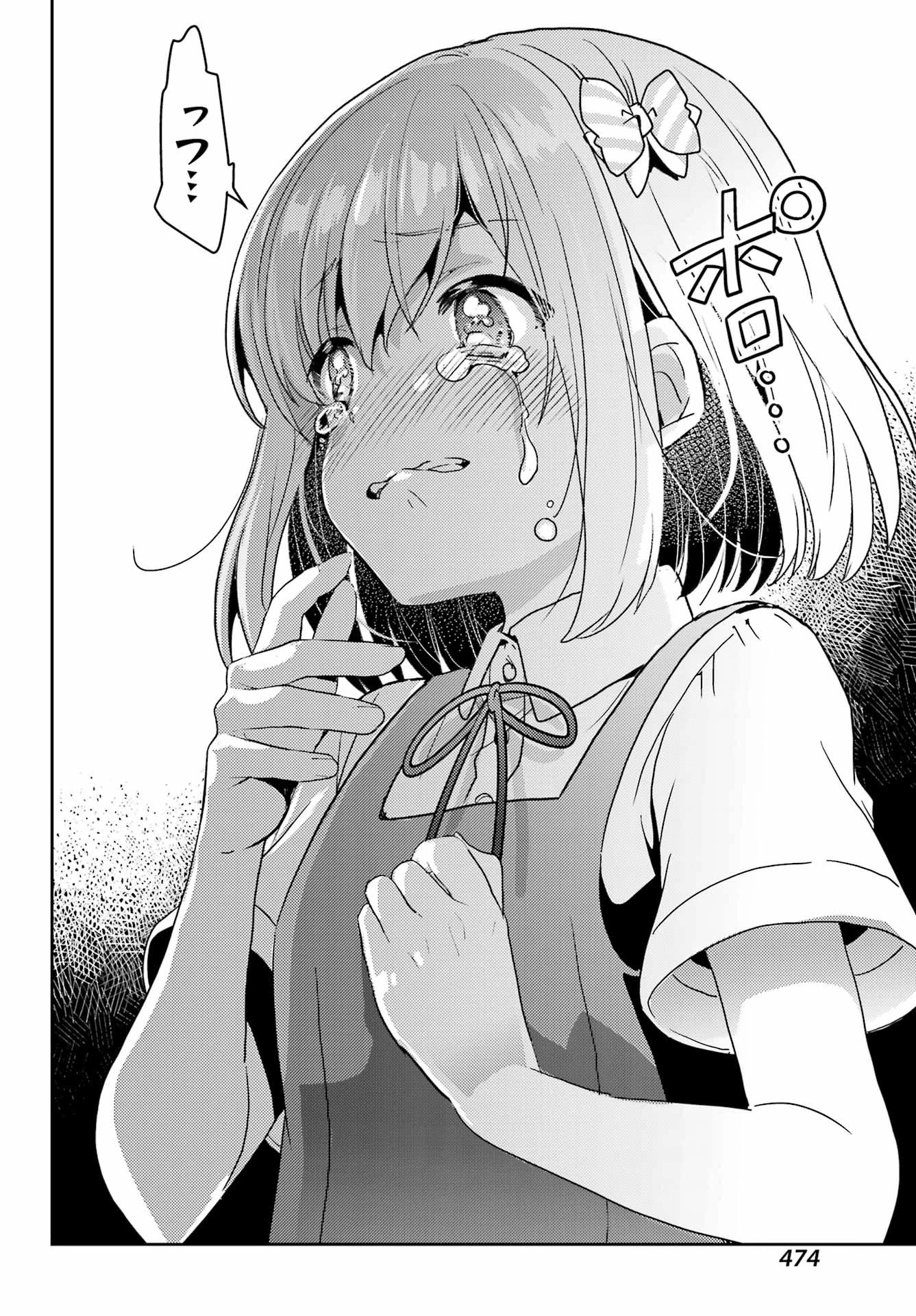 怜-Toki- 第83話 - 12