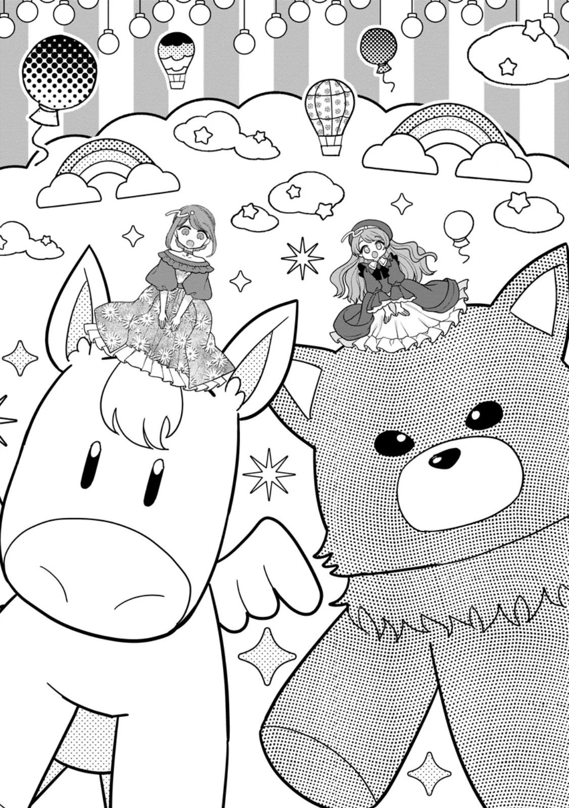 家族に役立たずと言われ続けたわたしが、魔性の公爵騎士様の最愛になるまで 第24.1話 - 3