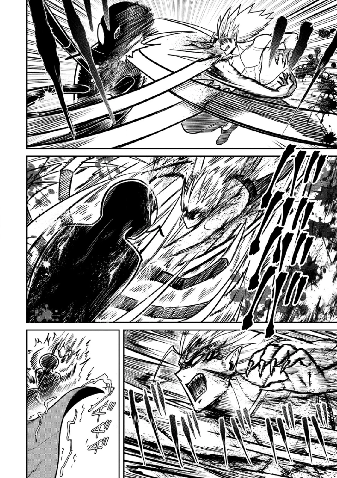 転生したら才能があった件～異世界行っても努力する～ 第17.2話 - 6