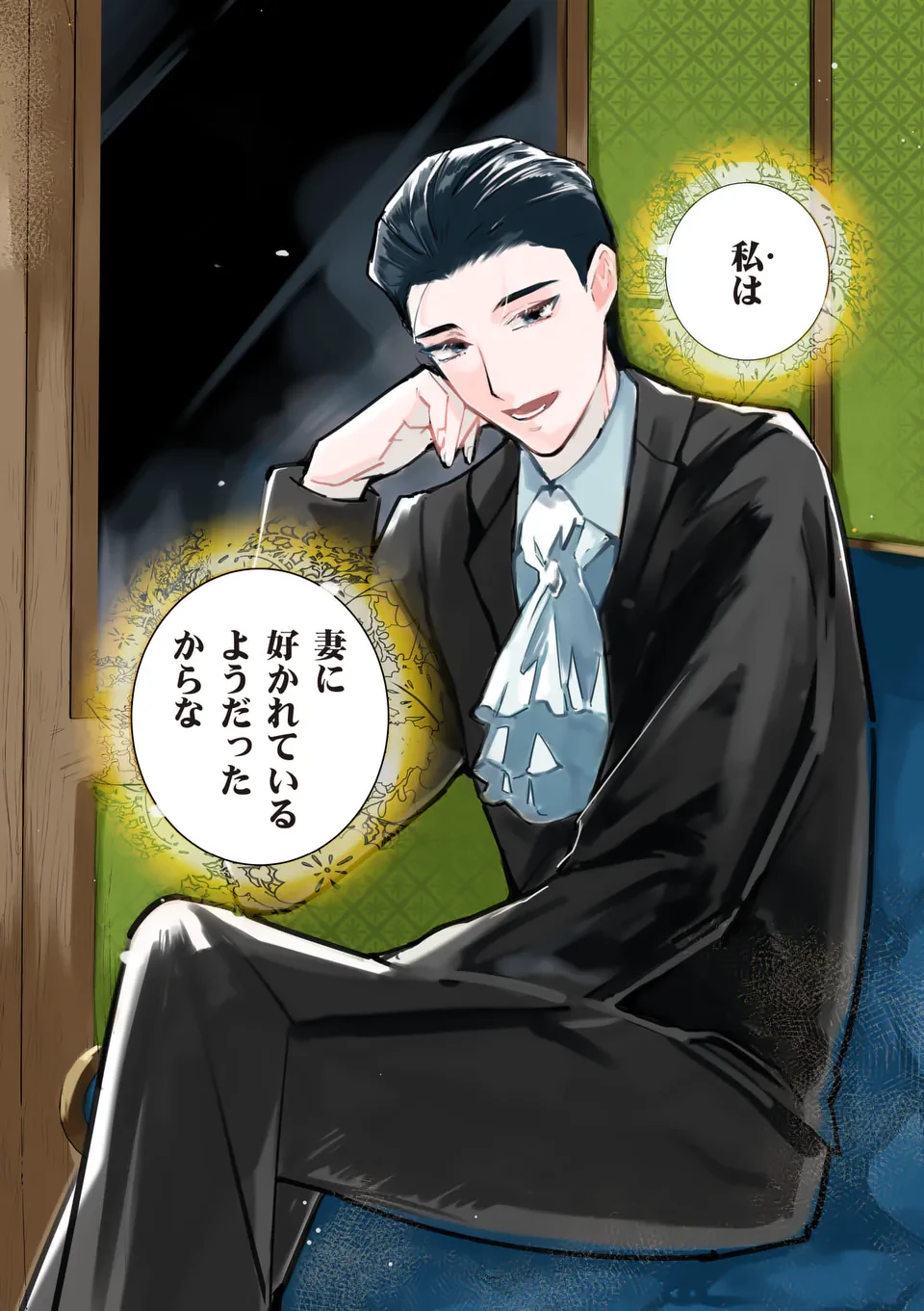 義娘が悪役令嬢として破滅することを知ったので、めちゃくちゃ愛します～契約結婚で私に関心がなかったはずの公爵様に、気づいたら溺愛されてました～@comic 第18話 - 10