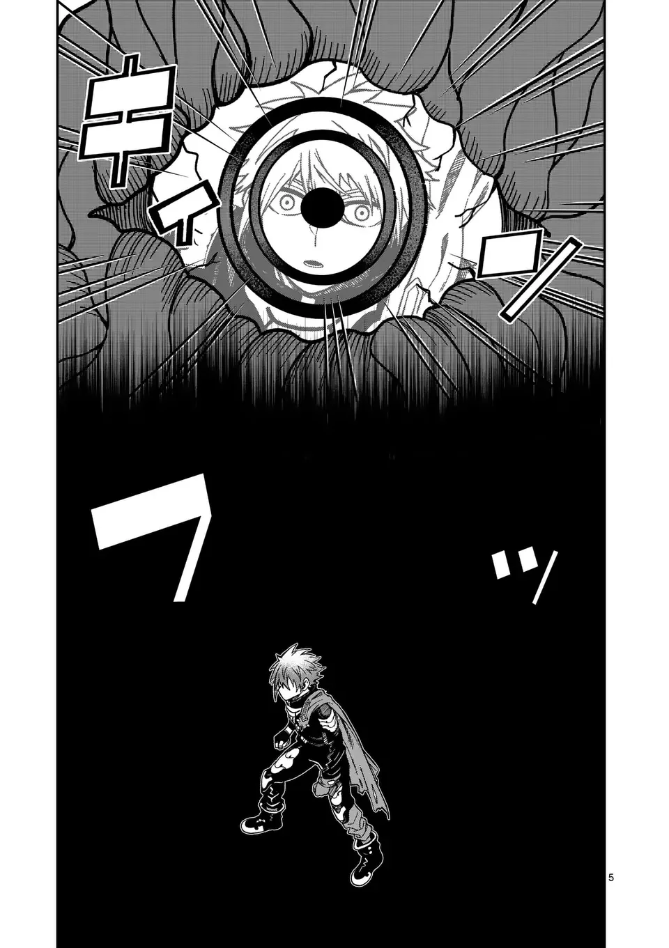 パワハラ限界勇者、魔王軍から好待遇でスカウトされる～勇者ランキング１位なのに手取りがゴミ過ぎて生活できません～＠comic 第26話 - 5