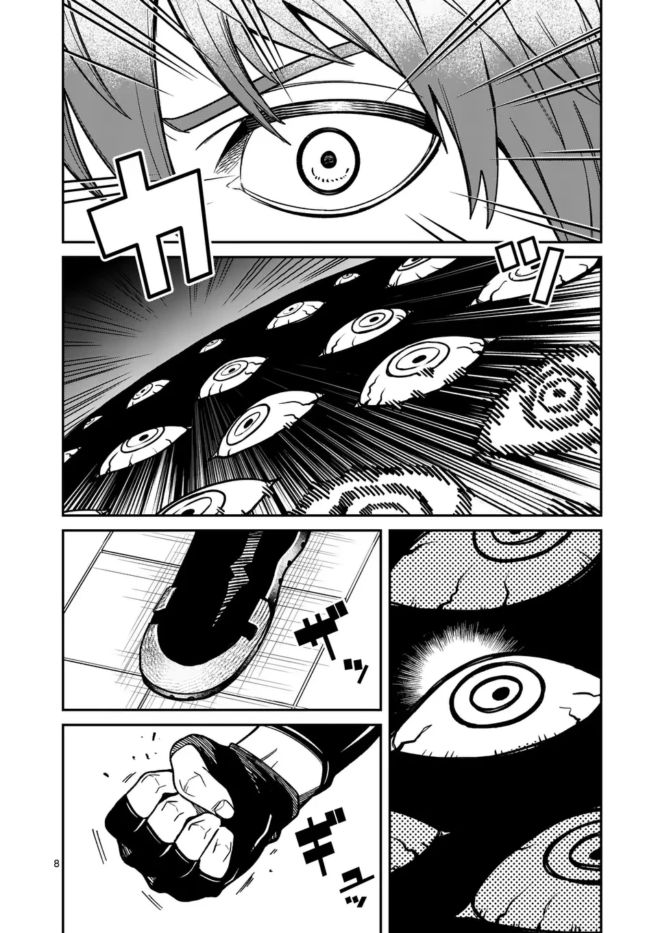 パワハラ限界勇者、魔王軍から好待遇でスカウトされる～勇者ランキング１位なのに手取りがゴミ過ぎて生活できません～＠comic 第26話 - 8