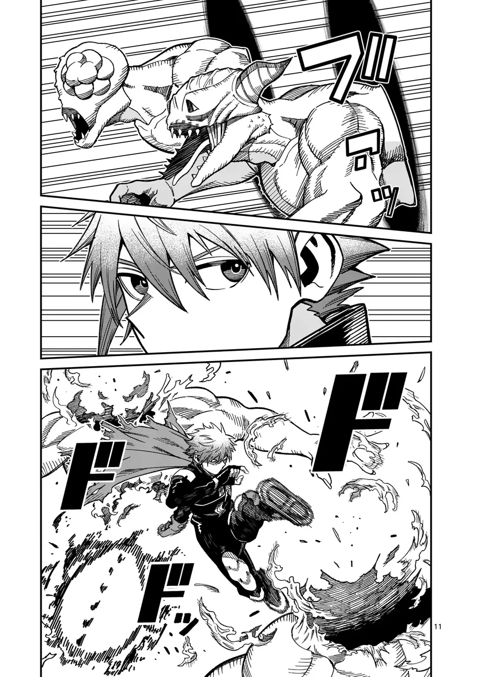 パワハラ限界勇者、魔王軍から好待遇でスカウトされる～勇者ランキング１位なのに手取りがゴミ過ぎて生活できません～＠comic 第26話 - 11