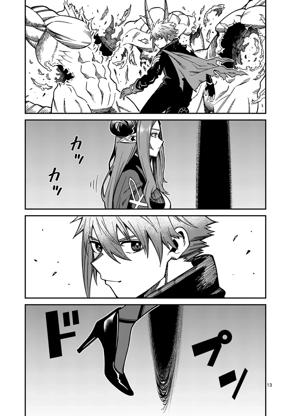 パワハラ限界勇者、魔王軍から好待遇でスカウトされる～勇者ランキング１位なのに手取りがゴミ過ぎて生活できません～＠comic 第26話 - 13