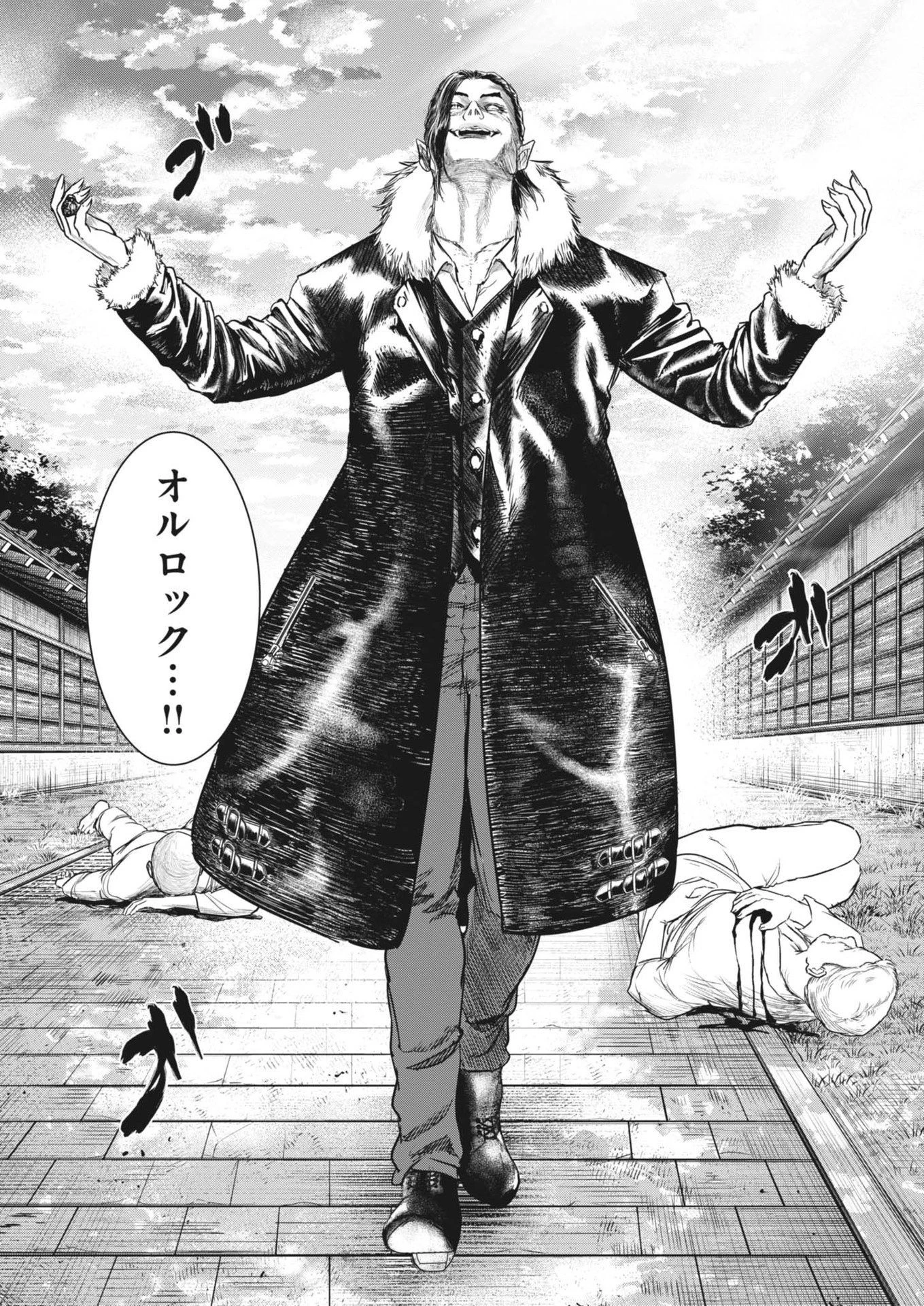 ROPPEN-六篇- 第73話 - 18