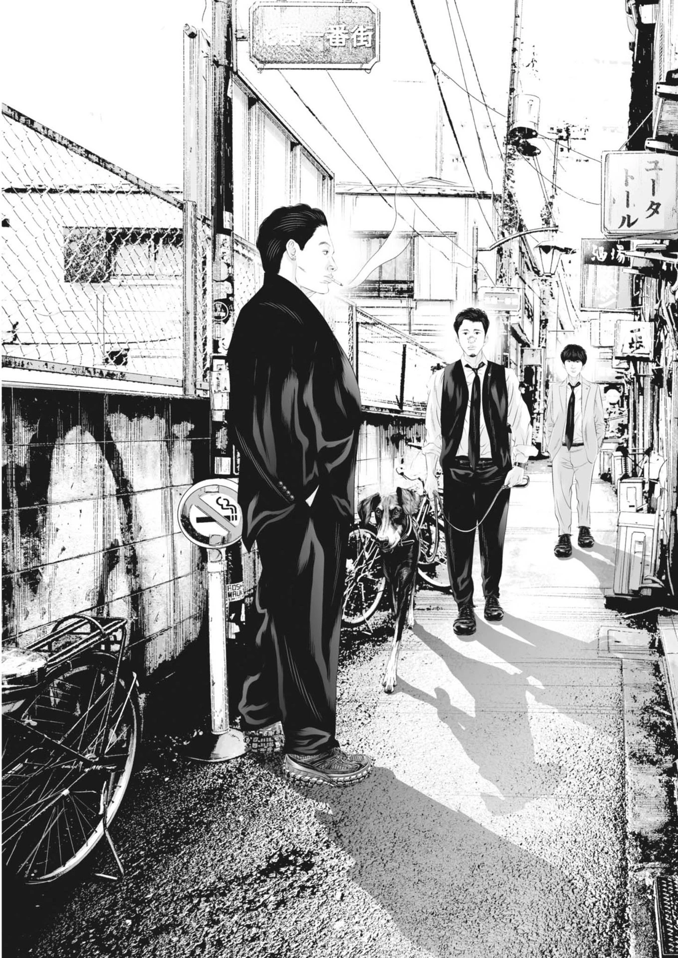 九条の大罪 第116話 - 19