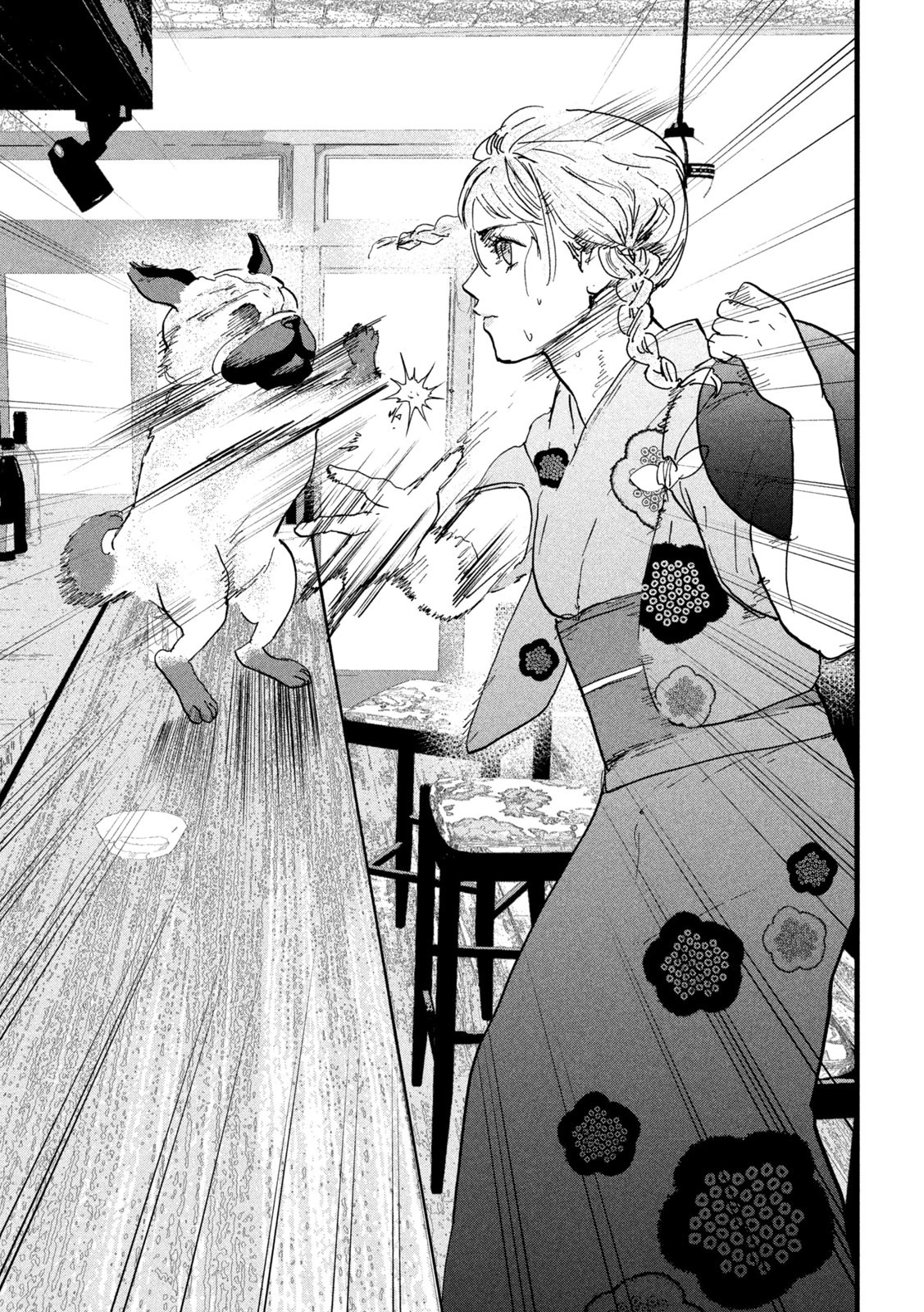 INNUーイッヌー 第21話 - 15