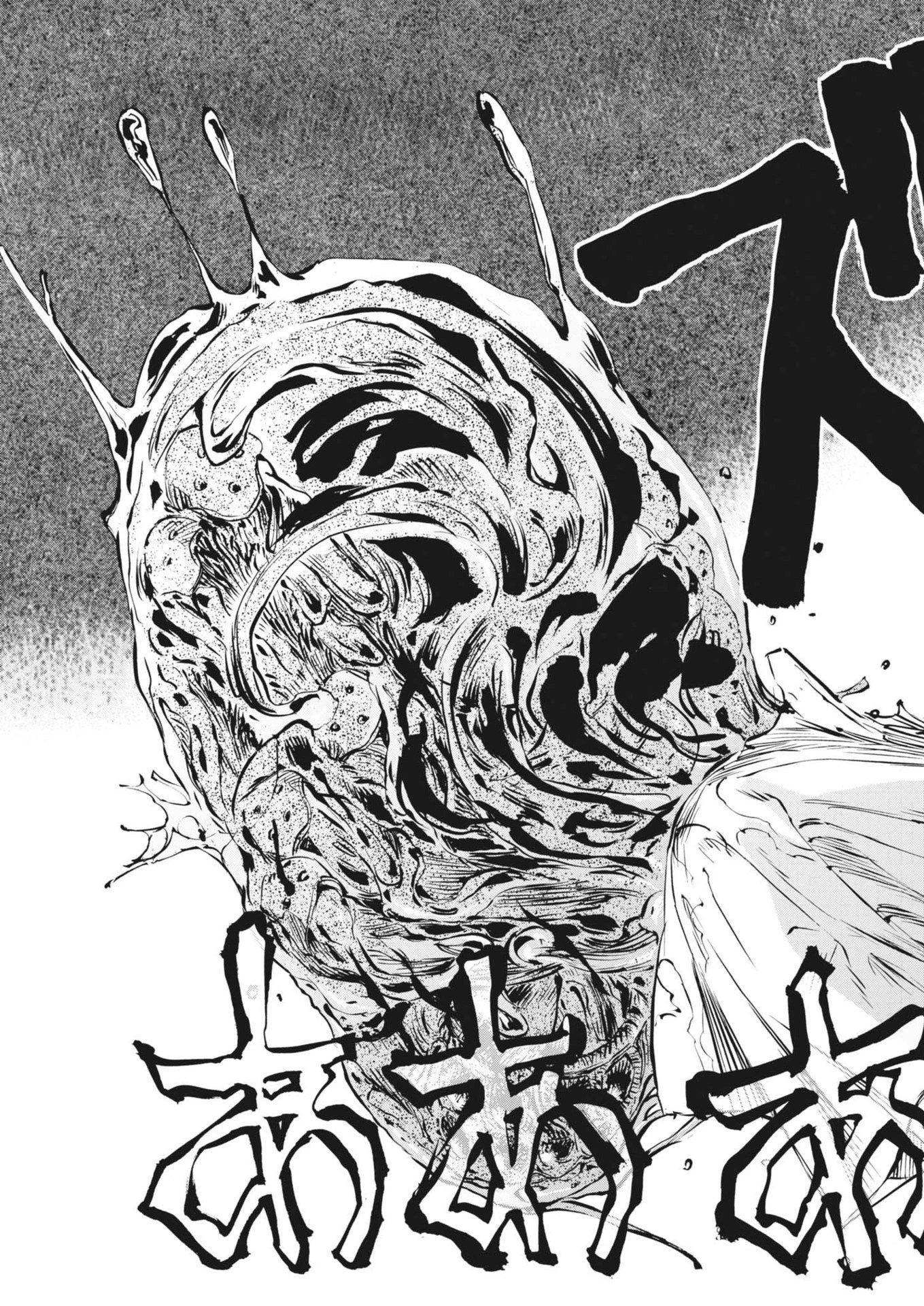 レ・セルバン 第57話 - 19