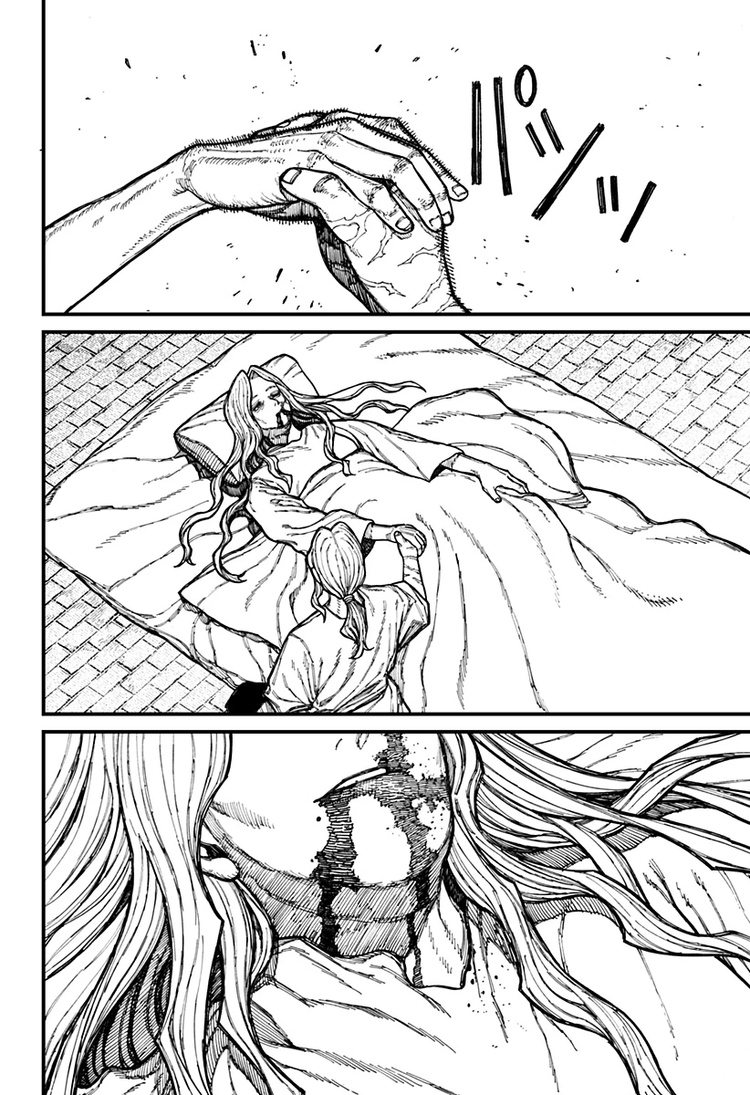 ケントゥリア 第40話 - 6